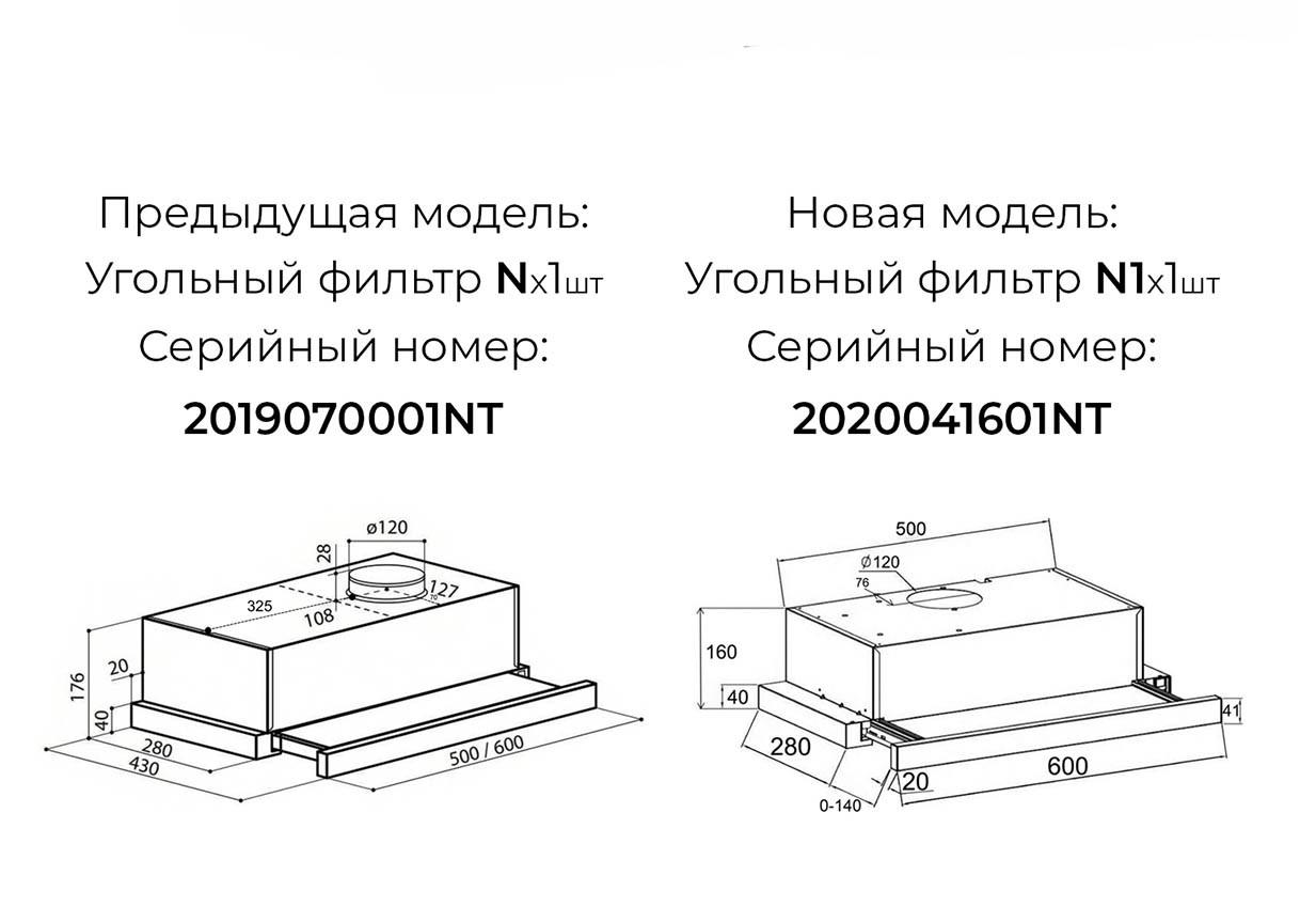 Lex hubble g 600 схема встраивания