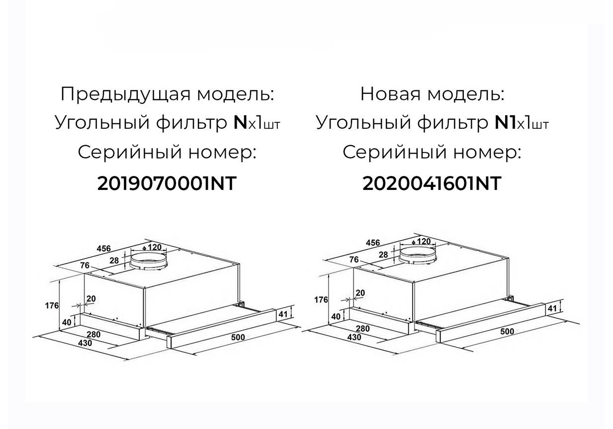 Встраиваемая вытяжка Lex Hubble 500 inox