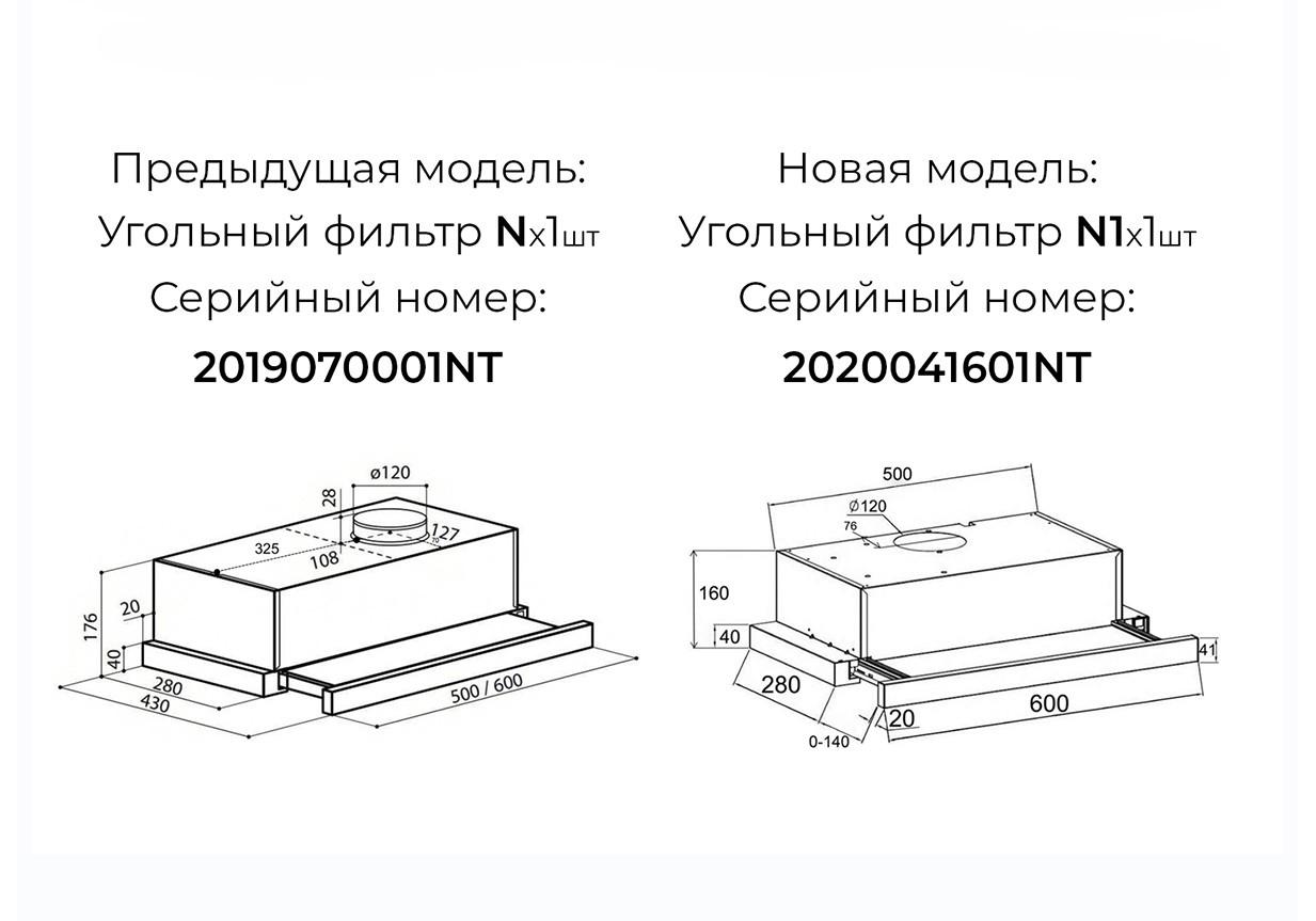 Lex hubble g 600 схема встраивания