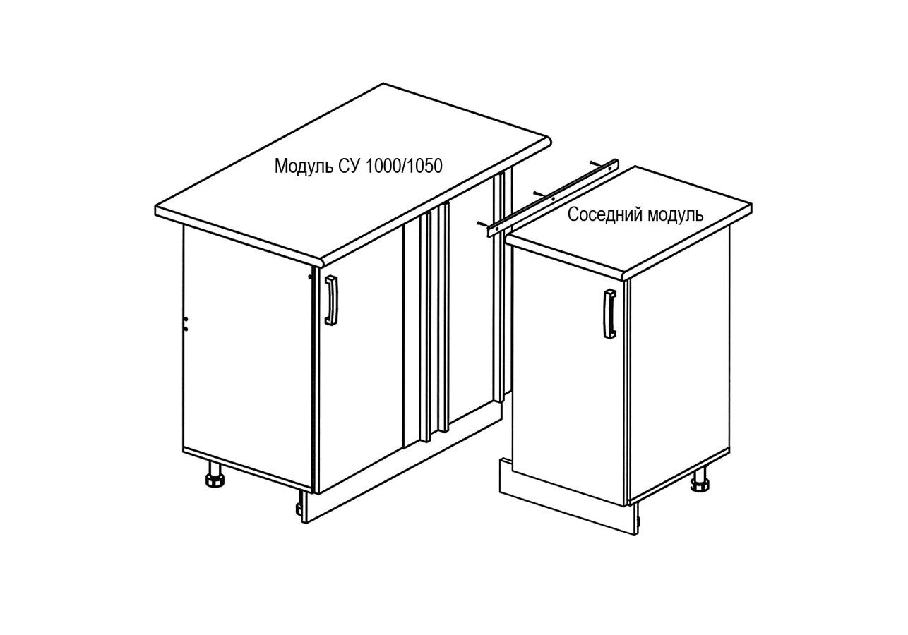 Модуль нижний. Шкаф Нижний капри 1000 су1000 угловой. Су 1050 шкаф Нижний угловой. Шкаф Нижний угловой Су 850 Квадро схема сборки. ДСВ модуль кухни угловой универсальный Су 1000/1050 сборка.
