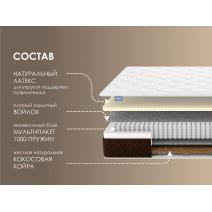  Матрас Димакс Мега Софт хард 90х200, фото 2 