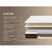  Матрас Димакс Мега Медиум Мемо 160х200, фото 2 