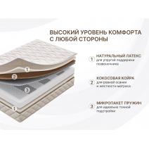  Матрас Димакс Микро Медиум софт 90х200, фото 5 