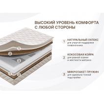  Матрас Димакс Микро Ультимэйт 180х200, фото 2 