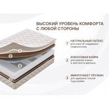  Матрас Димакс Микро Медиум хард 160х200, фото 2 