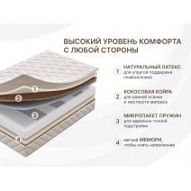  Матрас Димакс Микро Медиум мемо  180х200, фото 5 