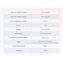  Матрас Димакс Твист Ролл Медиум 120х200, фото 4 