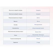  Матрас Димакс Твист Ролл Биг стиф 180х190, фото 4 