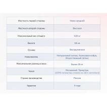  Матрас Димакс Твист Ролл Премио 120х200, фото 4 