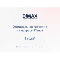  Relmas Solid 3Zone 200х200, фото 9 