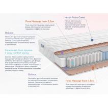  Relmas Light 3Zone 200х200, фото 2 