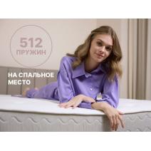  Матрас Димакс Bliss Choice + 90х190, фото 8 
