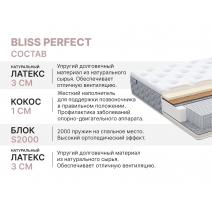  Матрас Димакс Bliss Perfect 120х190, фото 5 