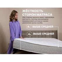  Матрас Димакс Bliss Choice + 90х200, фото 2 