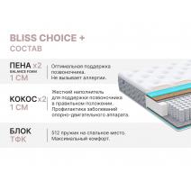  Матрас Димакс Bliss Choice + 80х200, фото 5 