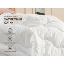  Одеяло Димакс Овечья шерсть всесезонное 172х205, фото 3 