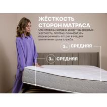  Матрас Димакс Bliss Plush 140х200, фото 2 