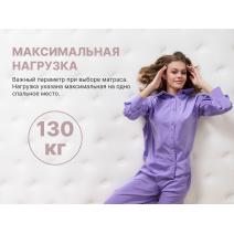  Матрас Димакс Bliss Modern max 80х200, фото 4 