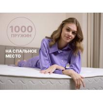  Матрас Димакс Bliss Plush 80х200, фото 8 