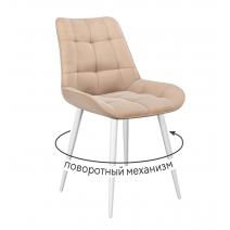  Стул DikLine 226 поворотный B03 BEIGE, ножки белые, фото 1 