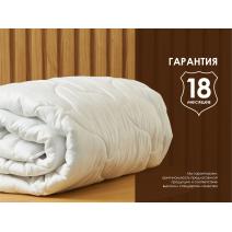  Одеяло Димакс Овечья шерсть зимнее 200х220, фото 4 