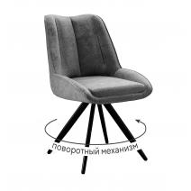  Стул DikLine 504 поворотный BL13 серый, ножки черные, фото 1 
