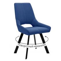  Стул DikLine 268 Z20 синий, ножки черные, фото 1 