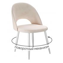  Стул DikLine 283 поворотный C103 крем, ножки белые, фото 1 