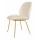  Стул Scoop Beige, фото 2 