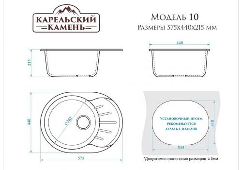  Мойка врезная Marrbaxx Модель 10, фото 13 