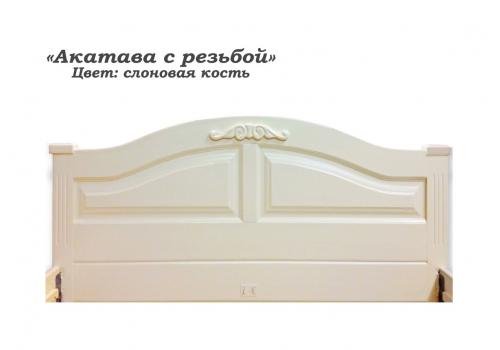  Кровать Акатава с резьбой 900/1200/1400/1600/1800, фото 2 