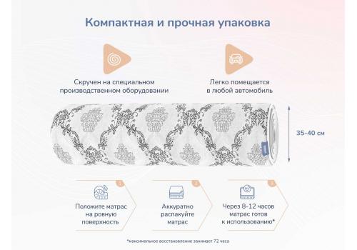  Матрас Димакс Твист Ролл Лайт стиф 90х200, фото 6 