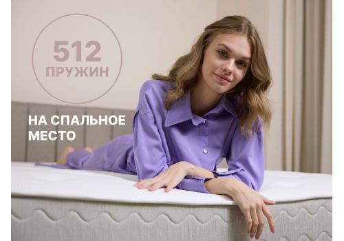  Матрас Димакс Bliss Emotion 80х200, фото 8 