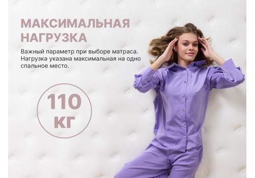  Матрас Димакс Bliss Emotion 80х200, фото 4 