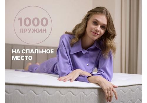  Матрас Димакс Bliss Sleeper 160х200, фото 8 