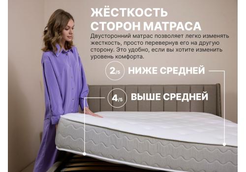  Матрас Димакс Bliss Sleeper + 80х190, фото 2 