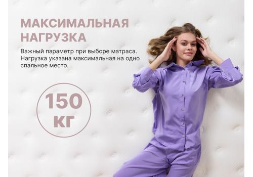  Матрас Димакс Bliss Perfect 160х190, фото 4 