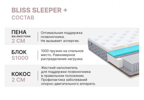  Матрас Димакс Bliss Sleeper + 140х200, фото 5 