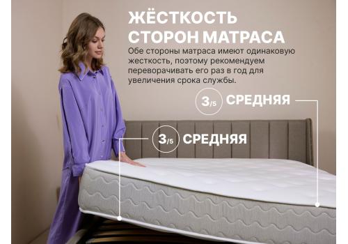  Матрас Димакс Bliss Plush 140х190, фото 2 