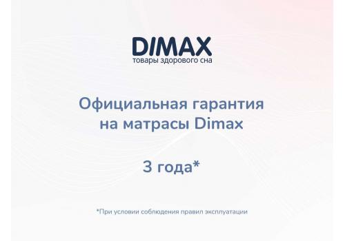  Матрас Димакс Твист ролл найт 80х200, фото 7 