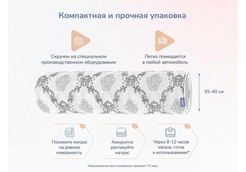  Матрас Димакс Твист ролл найт 80х200, фото 6 