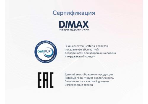  Матрас Димакс Твист ролл медиум мемори 80х200, фото 8 