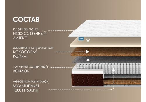  Матрас Димакс Мега хард медиум плюс 180х190, фото 2 