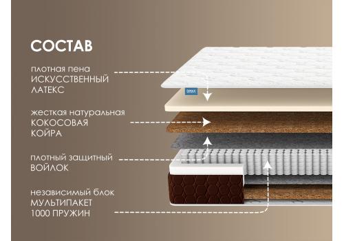  Матрас Димакс Мега хард медиум плюс 160х200, фото 2 