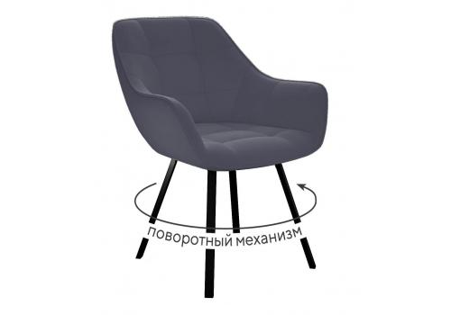  Стул DikLine 352 поворотный, B28 ANTRACITE, ножки черные, фото 1 