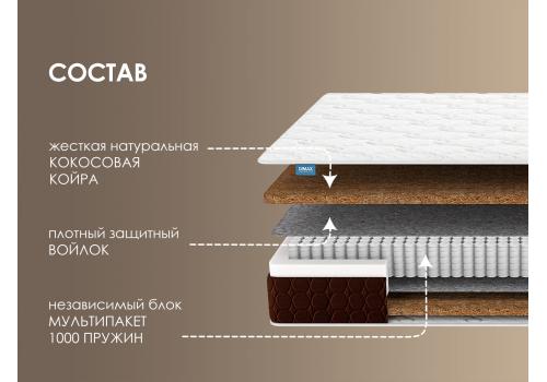  Матрас Димакс Мега хард плюс 160х190, фото 2 