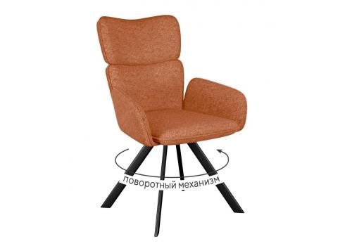  Стул DikLine 501 поворотный NS Rust терракотовый, ножки черные, фото 1 