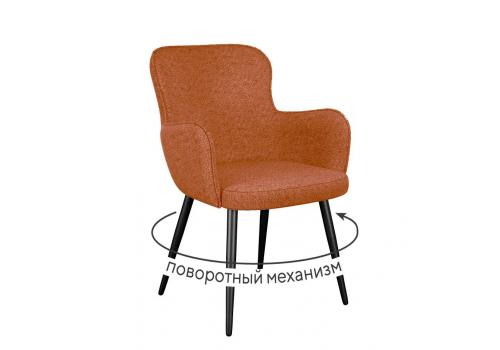 Стул DikLine 503 поворотный NS Rust терракотовый, ножки черные, фото 1 