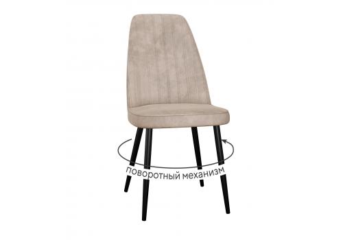  Стул DikLine 327 поворотный B03 BEIGE, ножки черные, фото 1 