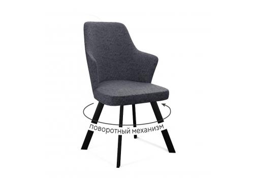  Стул DikLine 235 поворотный, NS13 GRAPHITE, ножки черные, фото 1 